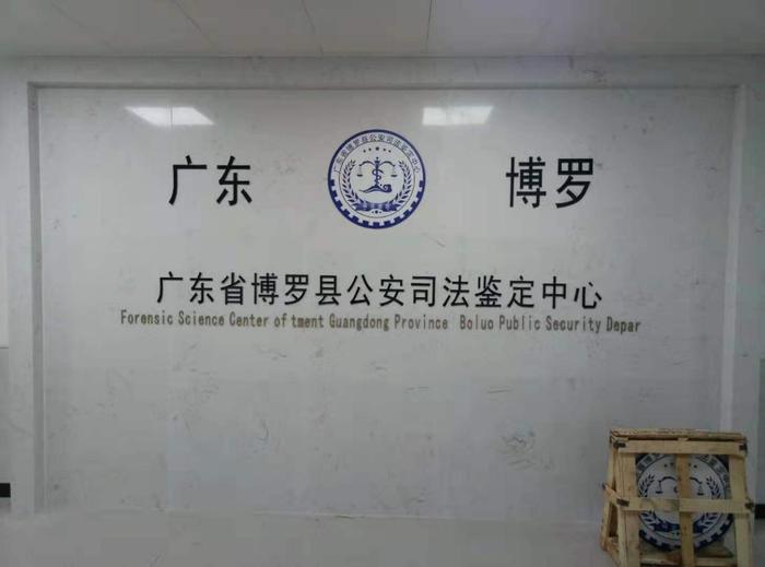 临漳博罗公安局新建业务技术用房刑侦技术室设施设备采购项目